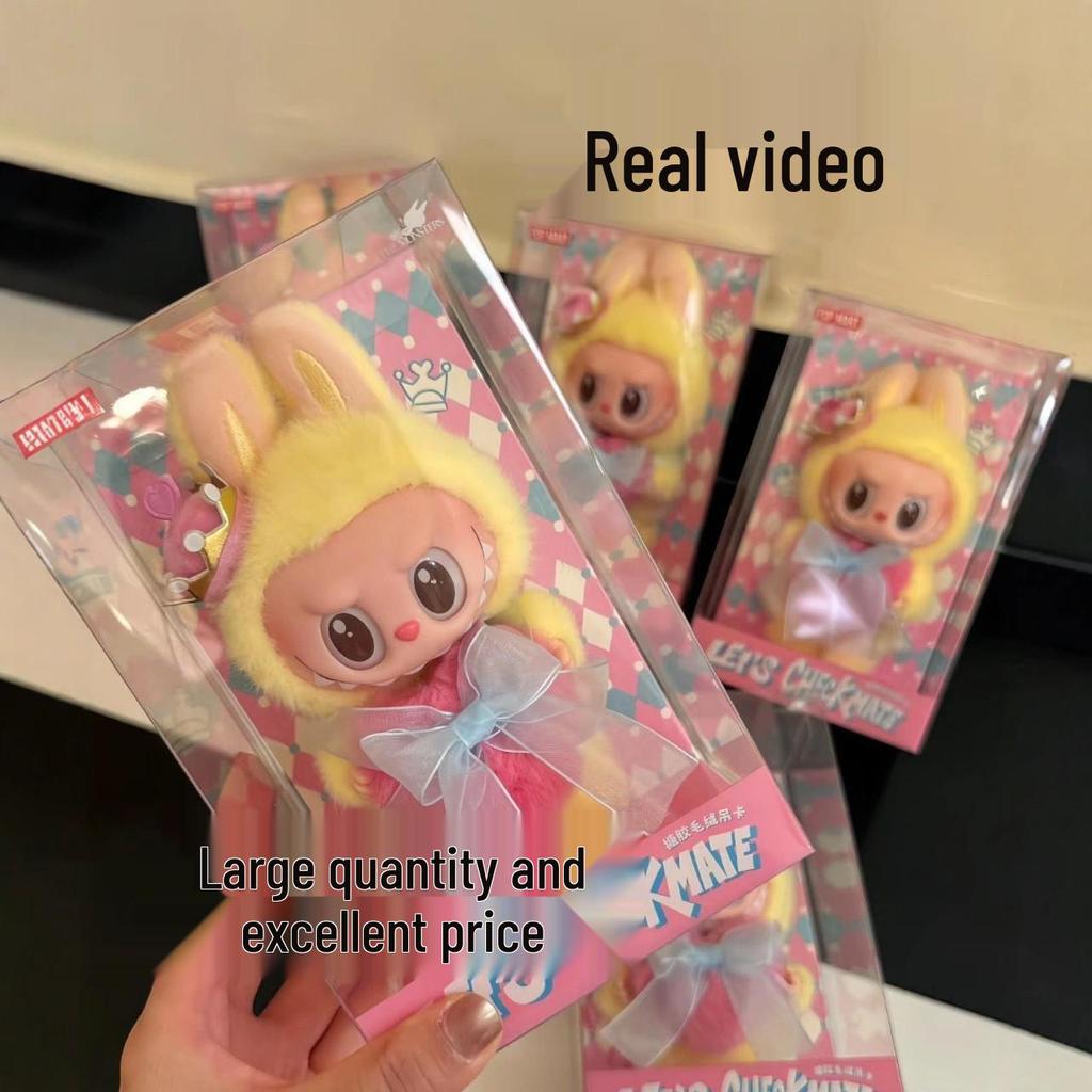 Pop Mart Labubu Silikon Königin Überraschungsbox Spielzeug - Trendige Plüschfigur