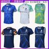 Fiji Rugby Jersey Mens Short Sleeve Training Top Performance Sportswear Basketball Volleyball Soccer Gym Running