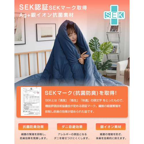 Keusnix Semi-Double Winter Comforter, Lightweight and Warm [Conforms To the Body, Patented Quilt], Peach Skin Finish, Soft To the Touch, Breathable, W