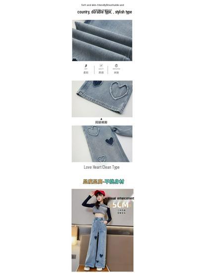 Girls' Wide-Leg Jeans - Elastic, Trendy Korean Style for Spring & Autumn