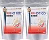 [Set of 2] Medicated Hot Tub Bicarbonate Classic 90 Tablets [Quasi-drug]