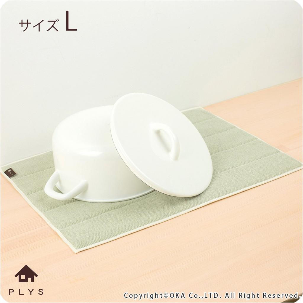 Oka PLYS base Absorbent Draining 20 x 30 cm Mat, Small, Approx. (Gray)