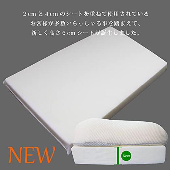 Reowide High-Resilience Seat, Height-Adjustable, Customizable (Height Adjustable) Pillow [High-Resilience Urethane Foam] 2cm