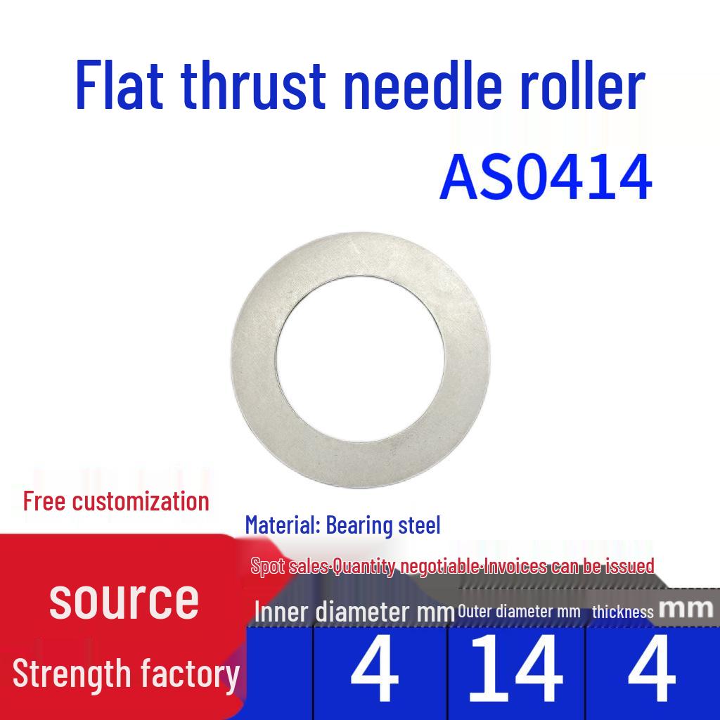 Flat Thrust Needle Roller Bearing: AXK0414, AXK0515, AXK0614, AXK0619, AXK0821, AXK1024, AXK1226 + 2AS
