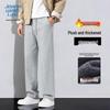 JEANSWEST LIFE Men's Thick Sherpa Lined Wide-Leg Casual Pants