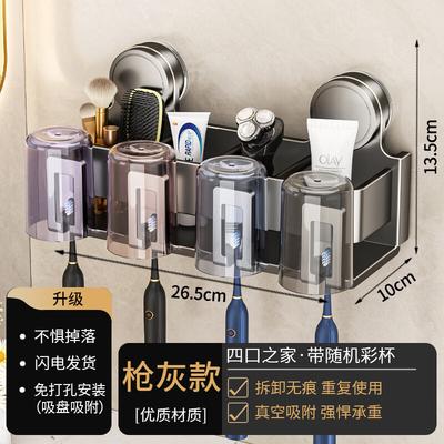 Miling Suction Cup Wall-Mounted Toothbrush & Cup Holder