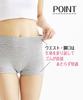 Nissen Regular Cotton Blend Comfortable Shorts for the Stomach and Size 8L Shorts, Stretch, Deep-Wearing Legs, 4-Pack,