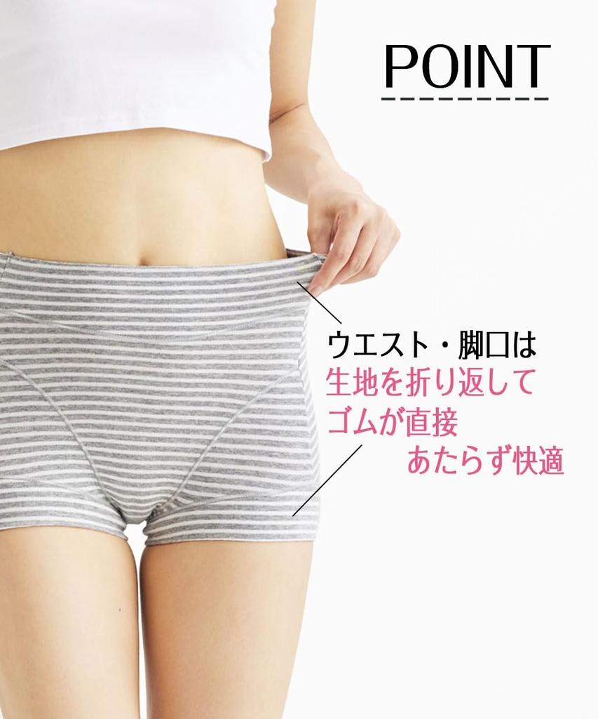 Nissen Regular Cotton Blend Comfortable Shorts for the Stomach and Size 8L Shorts, Stretch, Deep-Wearing Legs, 4-Pack,