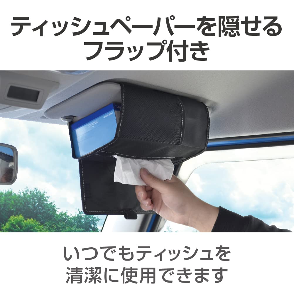 Seiko Sangyo Visor Tissue Cover EH194 Co., Ltd.