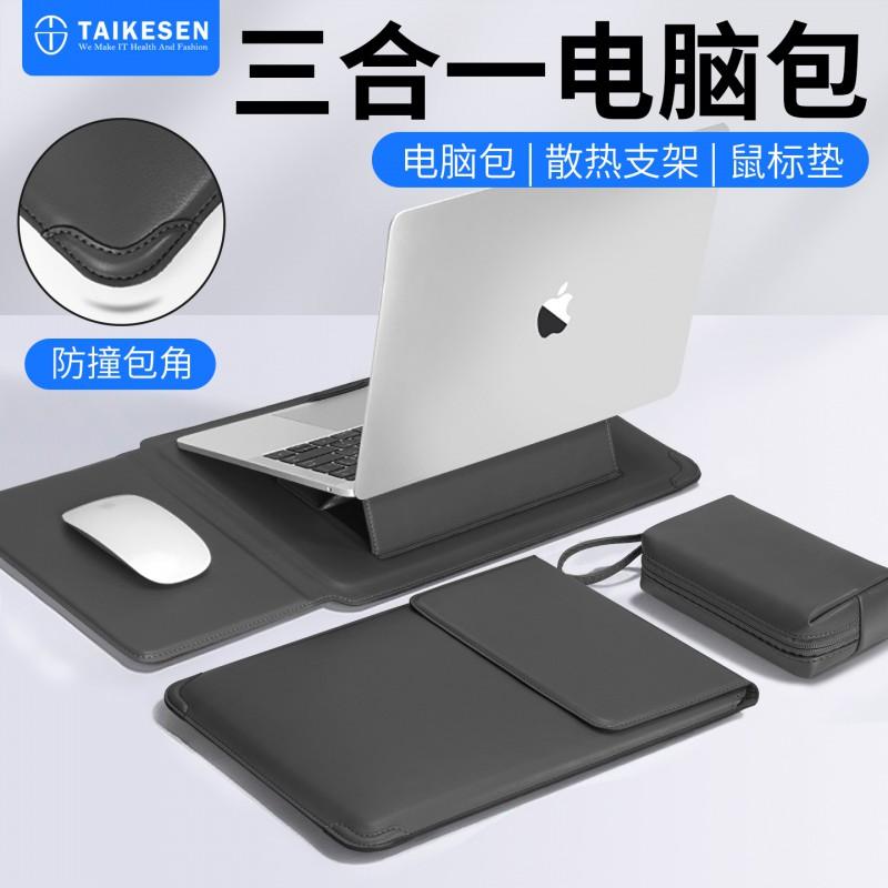 Slim Laptop Sleeve Case 14-inch MacBook Lenovo ThinkBook PU Leather Adjustable Stand Mouse Pad Or Wrist Rest Unisex Urban