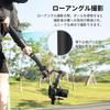 SMALLRIG 4378 Gimbal Extension Pole Carbon Fiber Stabilizer Arm with Baffle 1/4-20 Screw for DJI RS 4 Pro 3 Mini 2
