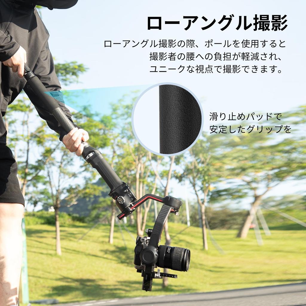 SMALLRIG 4378 Gimbal Extension Pole Carbon Fiber Stabilizer Arm with Baffle 1/4-20 Screw for DJI RS 4 Pro 3 Mini 2