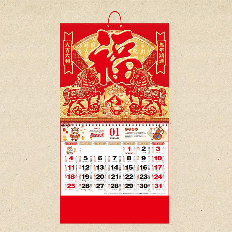 Chinese Lunar Date Calendar 2026 Year The Horse Wall Calendars Chinese Lunar Tearable Pages Lucky Character Home Office Decor