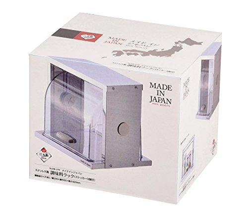 Pearl Metal Seasoning Case with Hood, Stainless Steel, Made in Japan, HB-1780