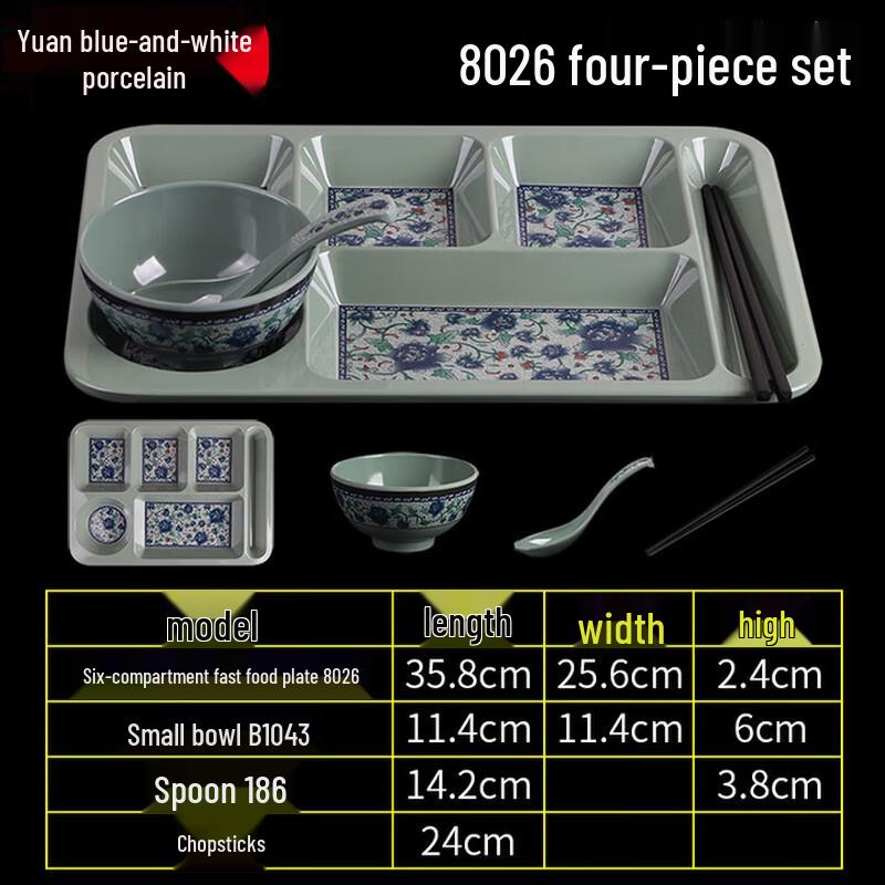 Thickened Square 4-Compartment Melamine Canteen Plate