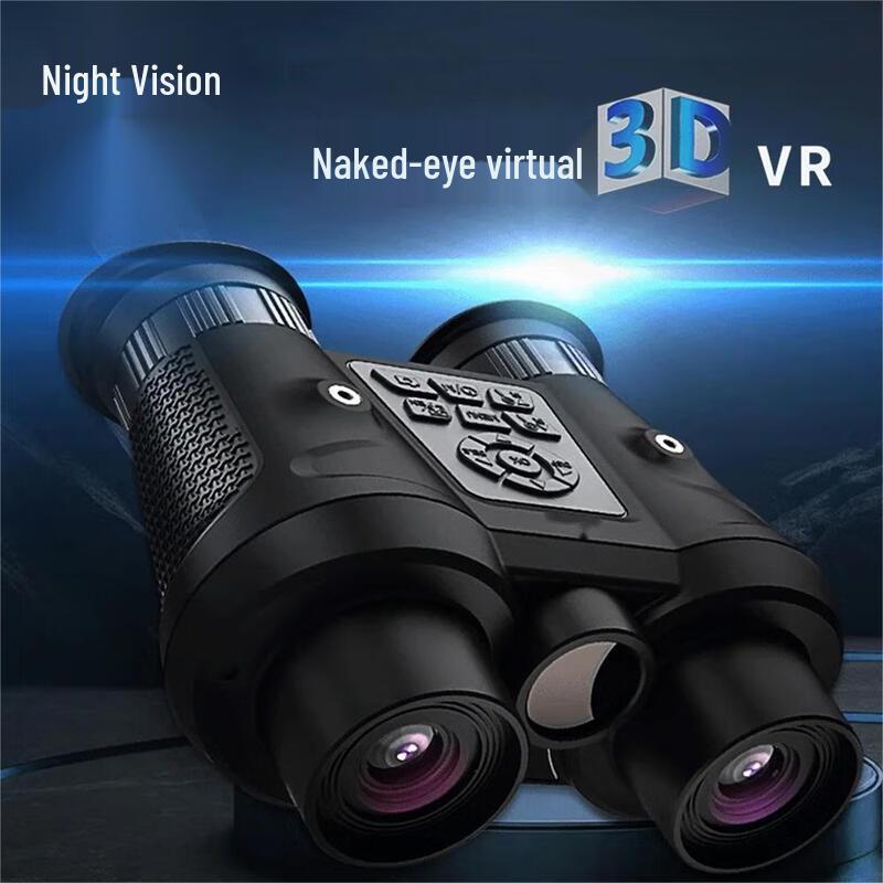 

Tie Mu Cheng Head-Mounted Naked-Eye 3D VR Digital Night Vision Binoculars