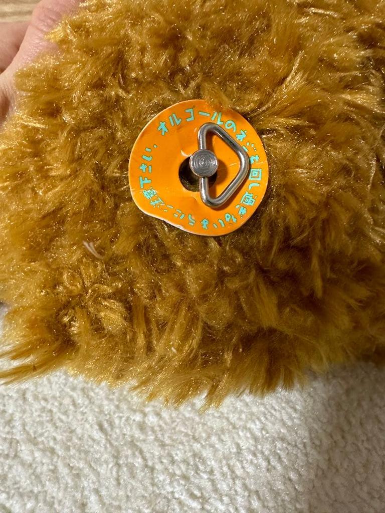 [USED] Wild Strawberry Teddy Bear with Music Box