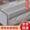 L-Shaped PVC Stair Anti-Slip Strip (5x2.5cm)