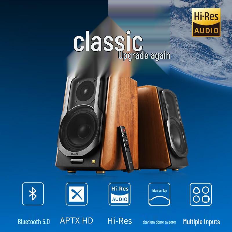 Edifier S1000MKII Flagship 2.0 Bluetooth HIFI Speakers CN plug (adapter included) (CN version)