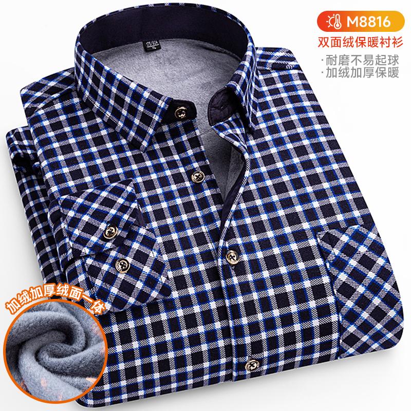 Winter Thick Warm Shirt 2026 New Fleece-Lining Casual Long Sleeve Comfortable Fit Shirt for Men