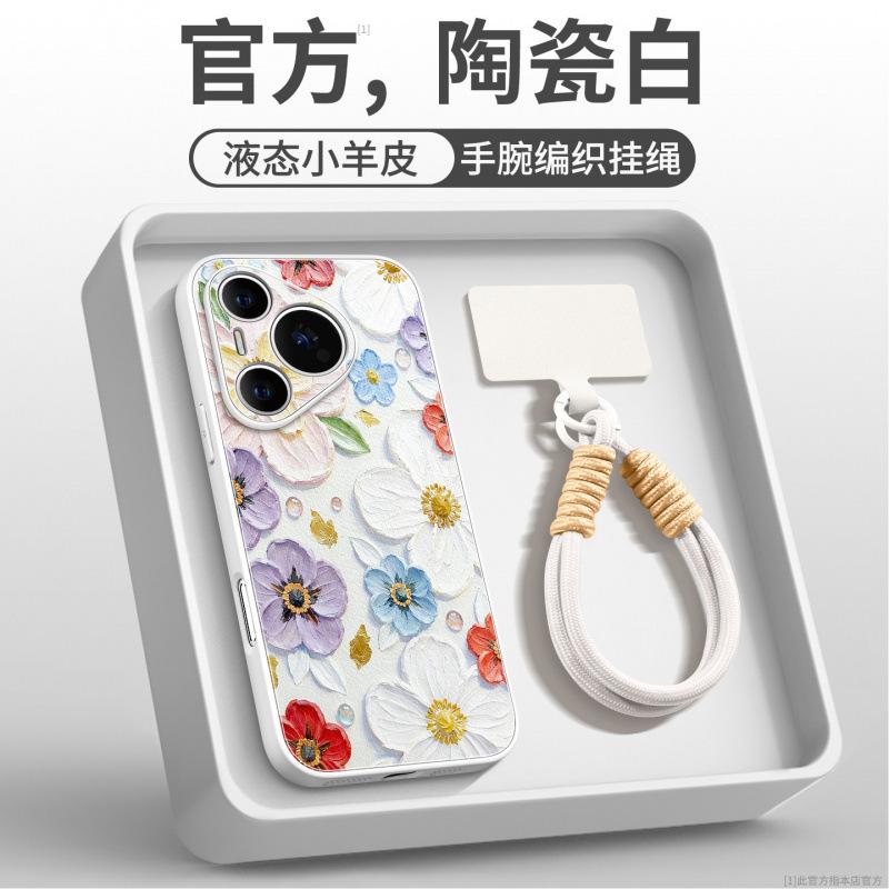 Applicable To Huawei Pura70pro Mobile Phone Case, New Pura80pro + Protective Case P70 Magnetic Bracket P50pro