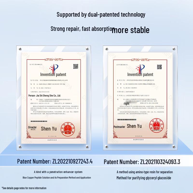 Fuerjia Blue Copper Peptide Hydrating Skincare Set