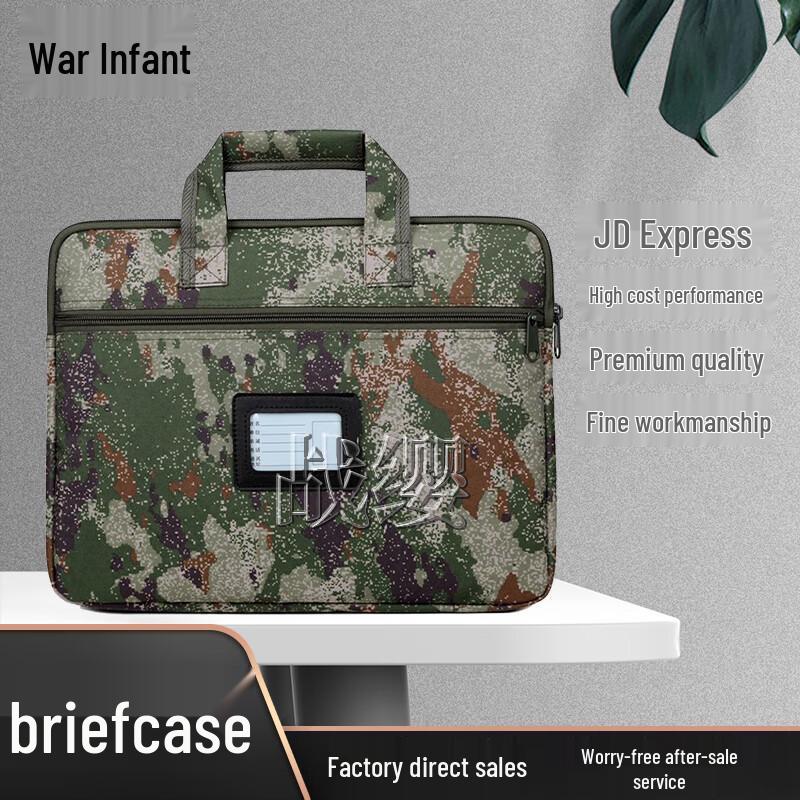 Starry Jungle Camouflage Laptop Briefcase