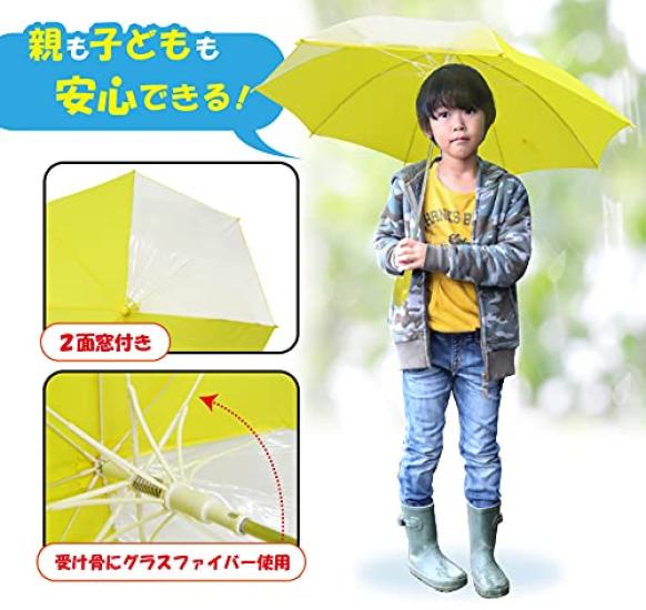 umbrella with vinyl window for clear visibility and 50cm long jump umbrella Windproof, glass-framed safety. (yellow)