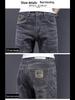 Men's Slim Fit Stretch Jeans - Stylish, Three-Dimensional, Straight Casual Pants