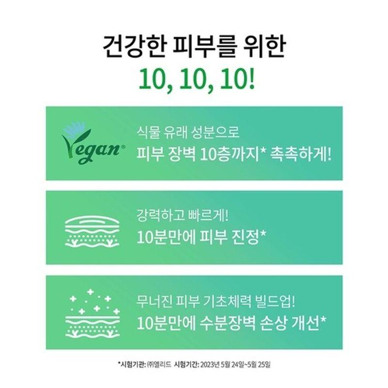 Muzener Phyto Soothing Ampoule 35ml