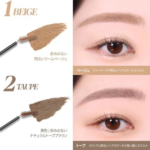 espoir The Brow Color Fishing Color No. 2 Taupe 3g Eyebrow Mascara Smudge Proof Extra Fine Brush Korean Cosmetics Espoir Official