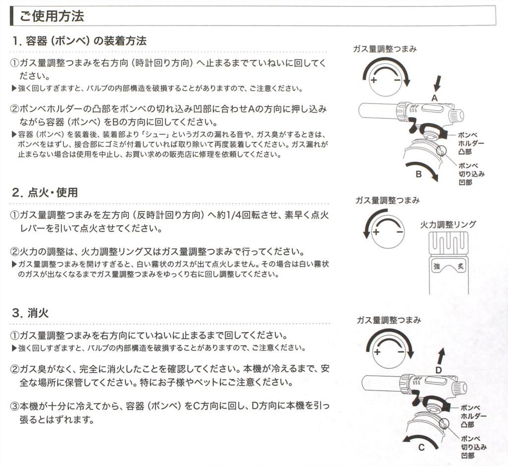 Toho New Twin Flame Burner, 2-Way, Strong Flame, Roasting Flame, White/Orange, for Gas Cartridge Use Only, TFB-2