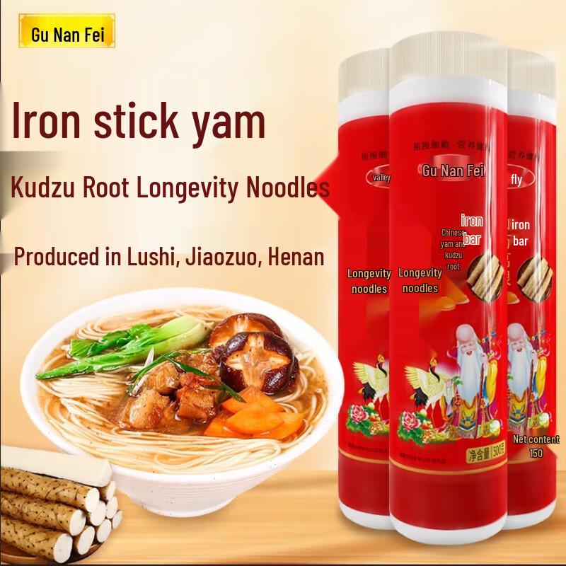 Gunnanfei Iron Stick Yam Kudzu Longevity Noodles