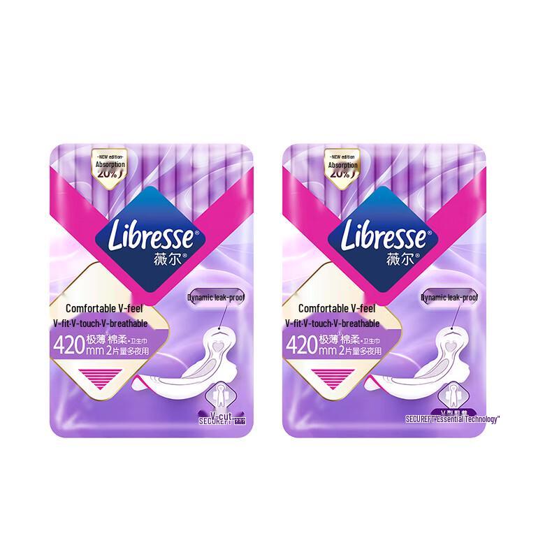 Libresse Comfort V-Feel Medical Grade Sanitary Napkins
