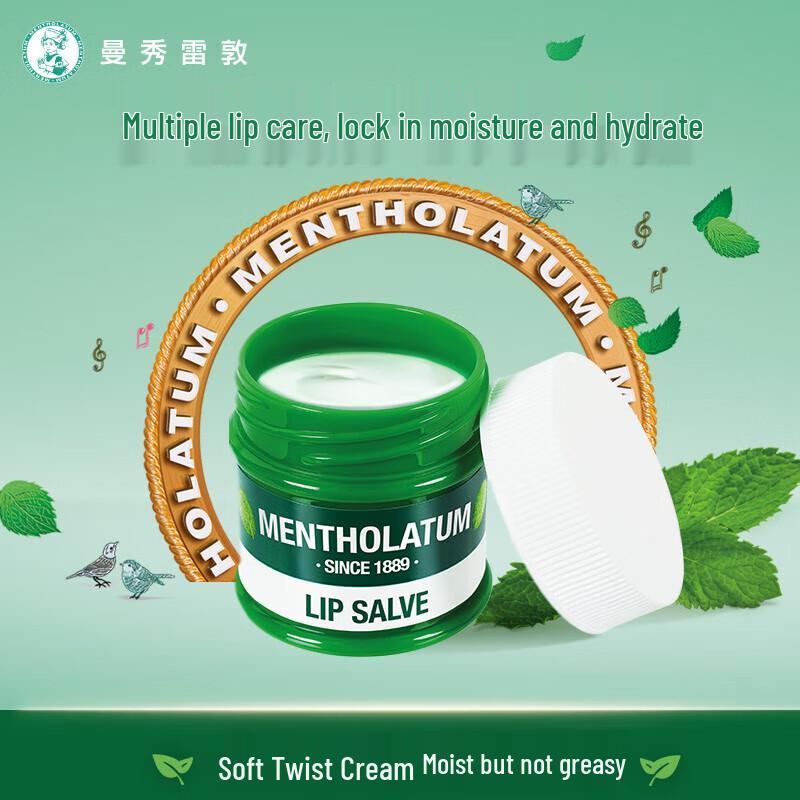 

Mentholatum Classic Lip Cream