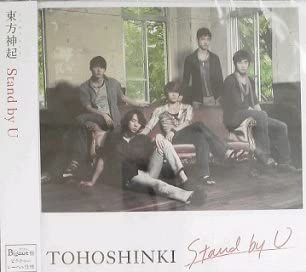 

CD TVXQ TOHO SHINKI Stand By U Bigeast RZC146288 Japan ObiWorld Music Used