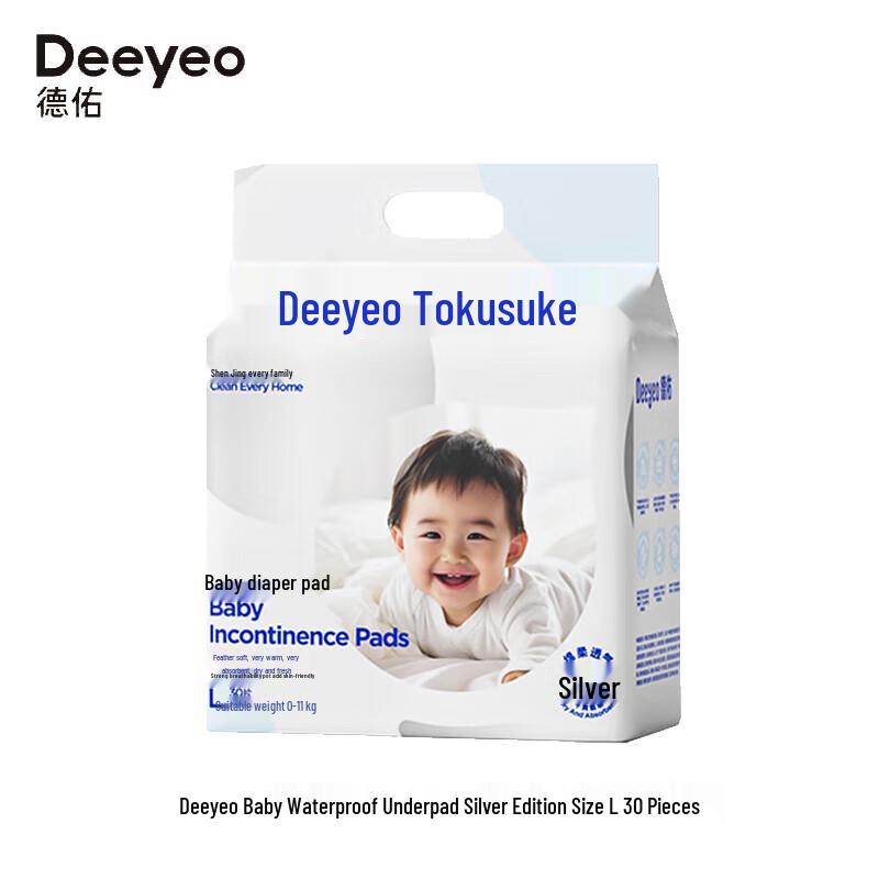 DeYou Baby Disposable Changing Mats