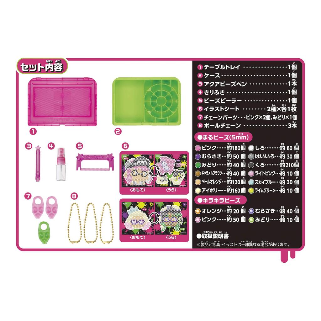 Aquabeads Character Set 2 Standard ST Mark Certification Ages 6 and Up Toy Water Sticking Making Toy Aquabeads EPOCH EPOCH All-in-One [Splatoon Set]