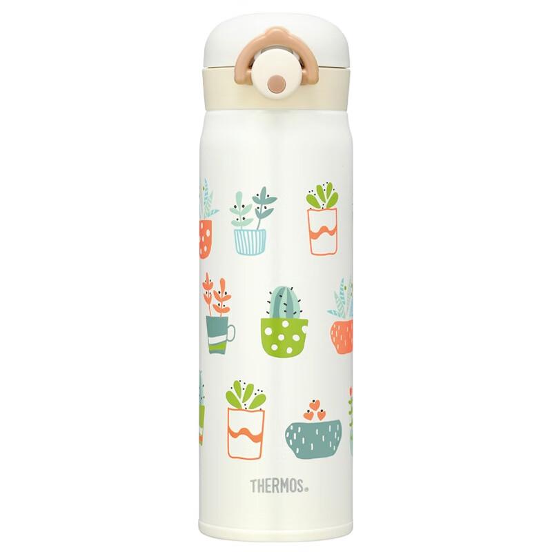 Thermos JNR-500 Insulated Stainless Steel Water Bottle 500ml