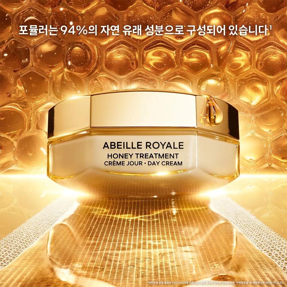 Abeille Royale Honey Treatment Day Cream Refill 50ml
