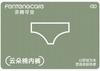Fentenggan Xinjiang Cotton 10A Antibacterial 4-Pack 100% Cotton Crotch Cute Mid Waist Triangle Underwear for Women