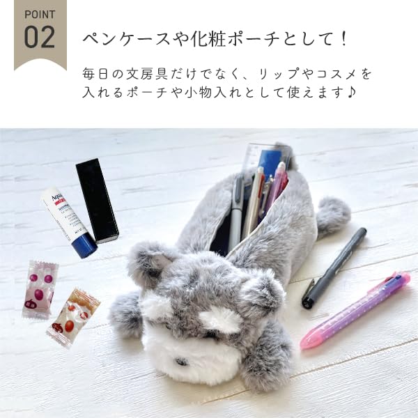 Cute Pencil Pencil White Plush Pencil Pen Cute Small Item for High and Middle School Students [Stream] Case, Case, Pouch, Cat, Case, Pouch, Pouch,