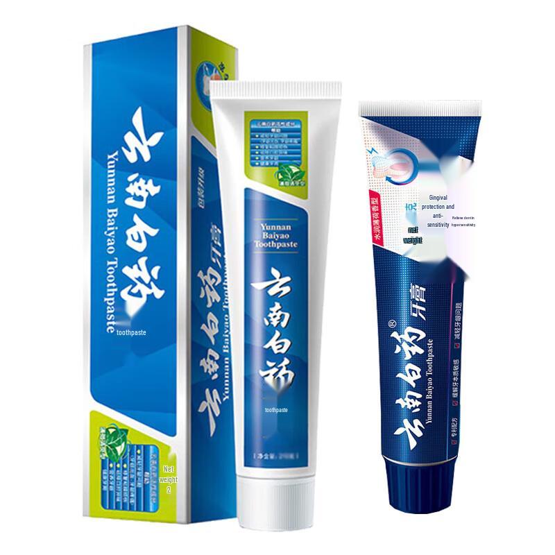 Yunnan Baiyao Toothpaste Duo Set