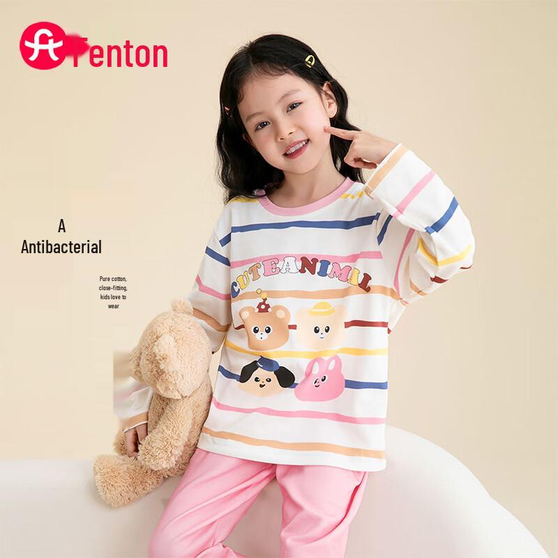 Fenteng Kids 7A Antibacterial 100% Cotton Long Sleeve Pajama Set 150