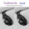Changan CS75PLUS EADO UNIT/Z/V/K Sunglasses Holder for Car Interior