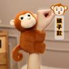 20Cm Kawaii Fox Raccoon Husky Monkey Capybara Panda Plush Circle Wristband Cartoon Animal Wrist Strap Surrounding The Arm