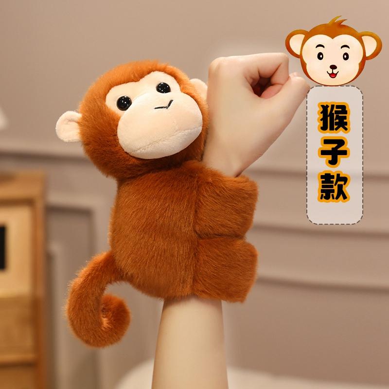 20Cm Kawaii Fox Raccoon Husky Monkey Capybara Panda Plush Circle Wristband Cartoon Animal Wrist Strap Surrounding The Arm