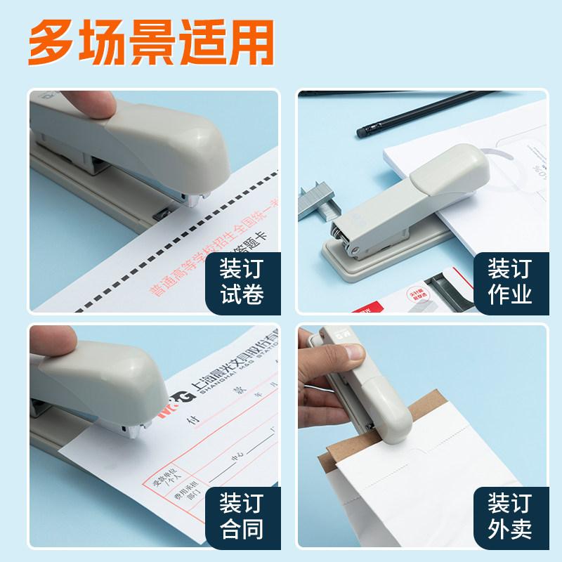 M&G Labor-saving Stapler, capable of stapling 50 sheets, compatible with 24/6 and 26/6 staples, suitable for students, offices,