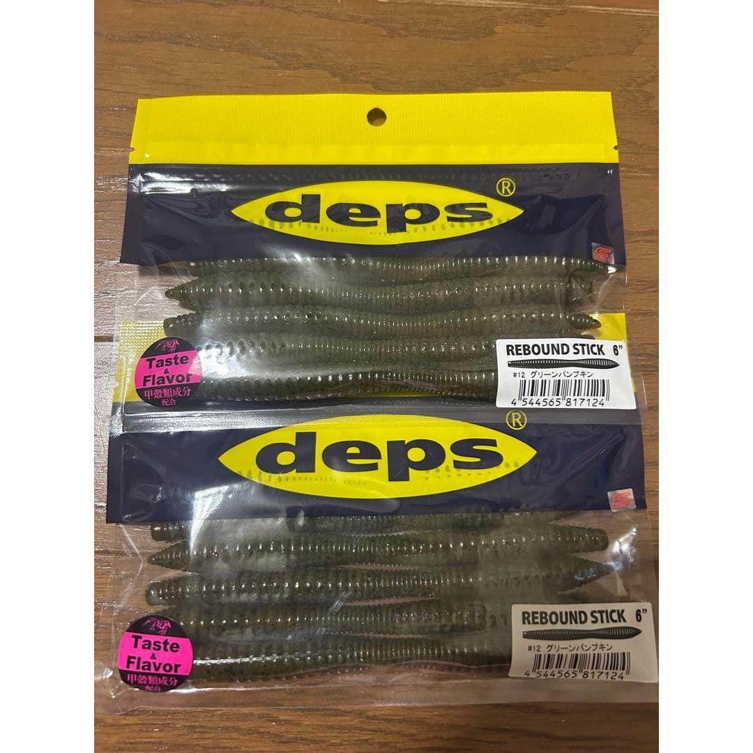 Used Depri rebound stick 6inch 2 bags set