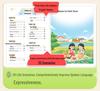 Dou Ban Jiang Primary School English Sentence Patterns & Grammar Training Compendium